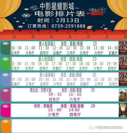 2004年二月老黄历和2002年农历查询分别是什么？