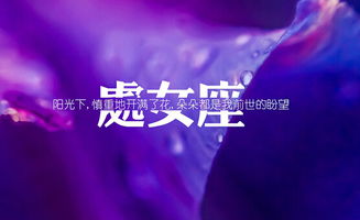 星座运势？风水布局？别逗我了！