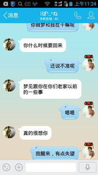 我梦见别人在睡觉，这是不是意味着什么？