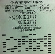奇偶搭配
