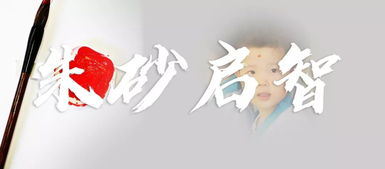 **二、 “金泽”名字中的风水学保密**