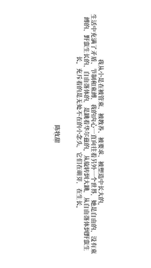 再来一段毫无关联的较小段子——关于咖啡和姓名学