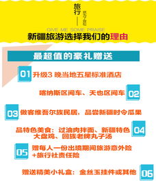 实用小贴士：让你玩得更溜