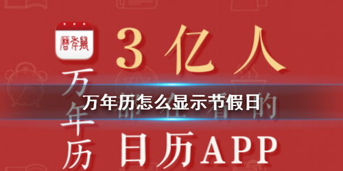 常见活动对照表（仅供参考别当真实）