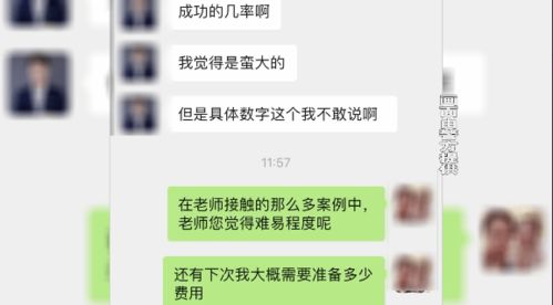 风水布局：让你的前任自动滚回来