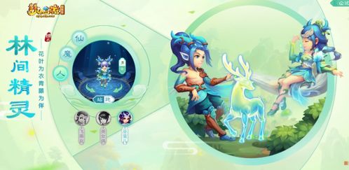 龙女：嘿！有点古怪