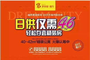 团购渠道的