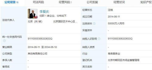 那一些年， 我们一起玩过的通讯公司名字较大盘点