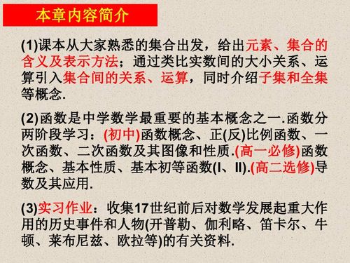 三、佛教里的“因缘和合”：为何各个人都该学会这一招？