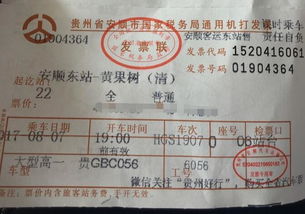 周末逃离，寻找大自然的呼唤？不是寻找改签的绝望！