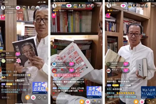 梦见在抖音直播太平间，这是什么预兆？
