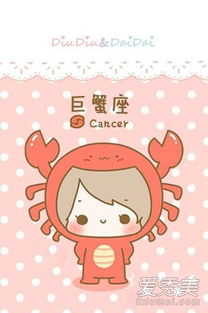 2015年3月28日出生的巨蟹座女生，今天运势如何？