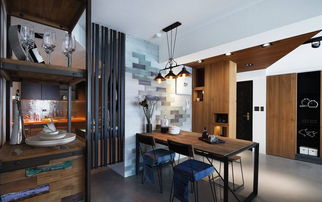 工业风装修设计,工业风装修设计