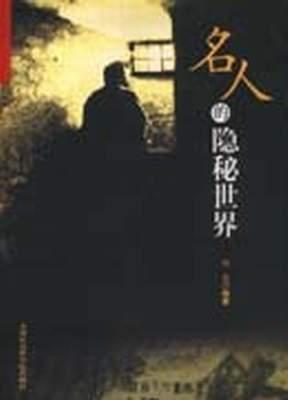 第四章：星核之力与生肖的轮回