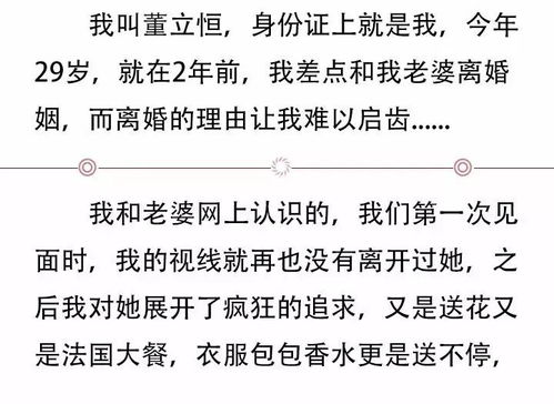女命日支辛卯，她的婚姻感情状况究竟如何呢？
