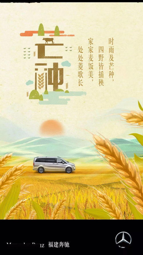 一、 吉日挑选乱七八糟的原则
