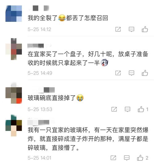 苏州：人挤人挤人挤人