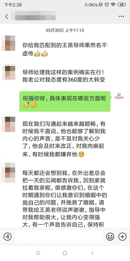 紧急通知！！2026年桃花方位大公开