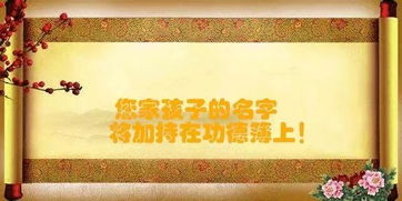 这个数理值6，被称为安稳吉庆的吉人天相数，它的大吉特性究竟意味着什么？