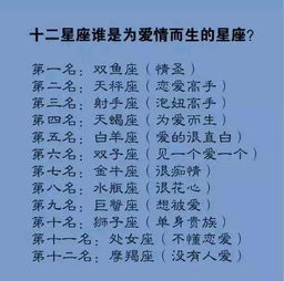 天秤座：灵魂伴侣or塑料感情？