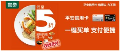 乐天白金卡在旅游行业能享受多少折优惠？惊喜折扣等你来揭晓！