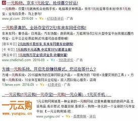 吕才合婚配对分析命中财富的准确性，为何能达到令人惊悚的地步？