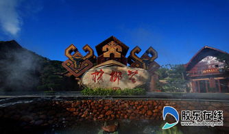 民俗风情， 体验黎苗文化底蕴