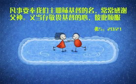 基督教徒如何给宝宝取一个充满信仰感的名字？