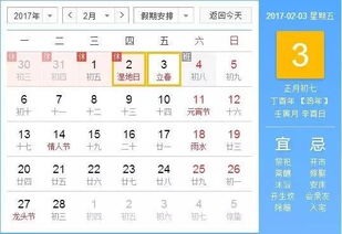一、 乱套开场：时间碎片与吉凶迷雾