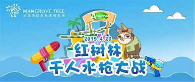 三、 黄山亲子两日游行程安排