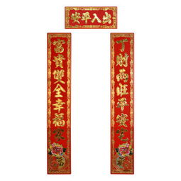 祠堂上梁时，如何布置才能确保丁财两旺？