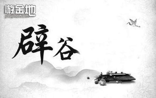 惊爆！2026年火星逆行期间必看的道家禁忌
