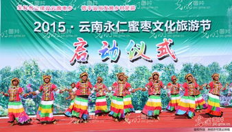 “民族节庆瑰宝，多彩文化爆款来袭！”