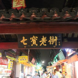 交通指南：一场小型迷宫探险