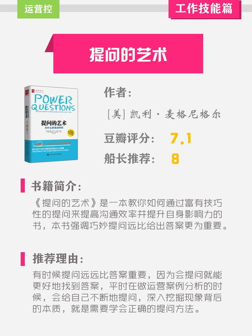 ：强瑞熙， 一个值得推荐的名字