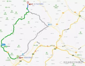 第一天：启程， 从涉县到海南
