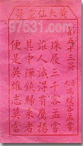 瓷都免费起名和算命服务，哪家更靠谱呢？