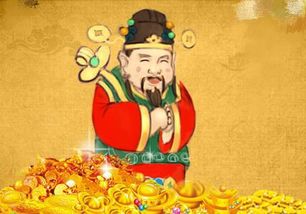 二、 财神方位咋算的？老祖宗画圈圈