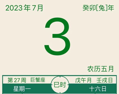 鼠：平稳过渡下的挑战