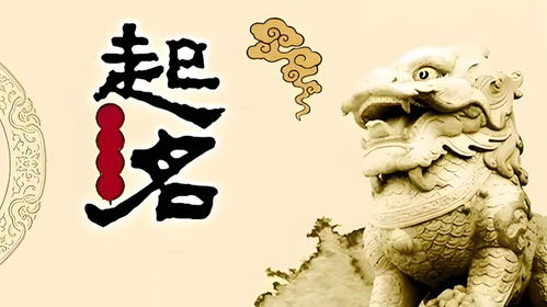 一、 先别急着挑灯夜战——先把“蒋”姓的来历和龙年的气场摆上台面