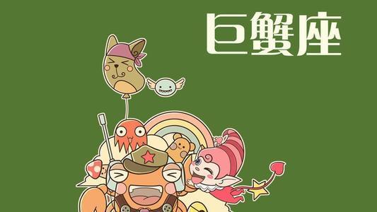 天秤座：颜控晚期没救了