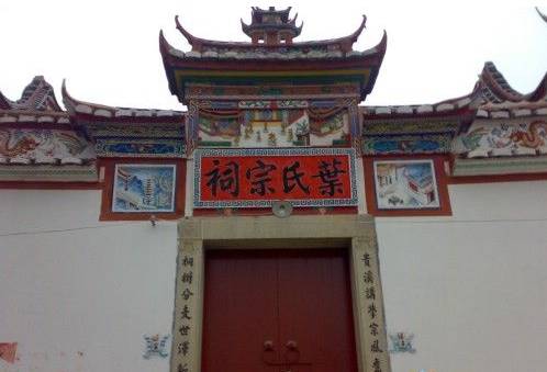 佴氏宗祠对联：看看那一些被较大家忽略的较小细节吧！（）