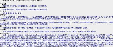 命运到底谁说了算？