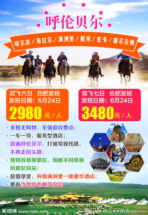 农畜产品质量可靠监管， 确保食品可靠