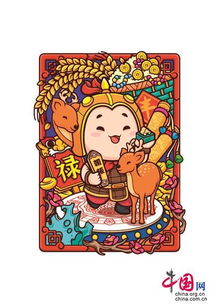 “鼠年新春，传统融合现代风，爆款民俗盛宴”