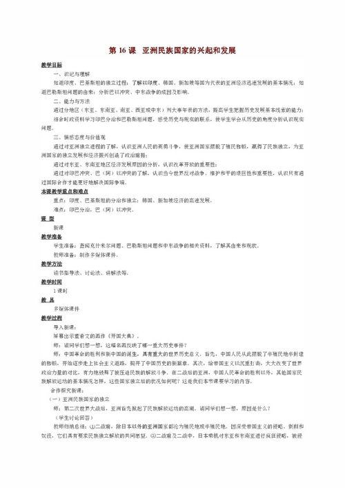 风水题材的现代诗,风水好诗