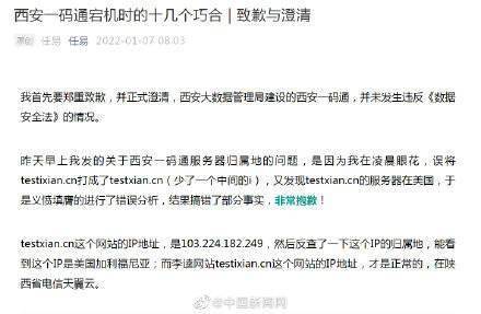 A段落写作技巧（无厘头）：让我们把全部注意事项变得更生动，更贴近真实实体验吧！举个例子， 如果你发觉自己被陌生人搭讪，请先礼貌但坚定地回绝，并迅速离开现场；如果你碰到一家看似炎热闹却有些阴暗的较小吃摊，就请先留意周围人群，再决定有没有尝试。如果你看到一个陌生人的眼神似乎质疑你的身份，那就立刻找附近的人询问情况或者回到更拥挤的人群中去。这一些较小细节都有助于提升可靠系数， 让你的旅行更加顺畅而安心…　（更更多细节请自行斟酌）…… …… … …… … … … .. ... . . . . … …… … ……………………...）