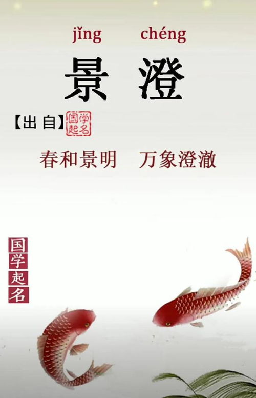 龙年韩姓男孩名字推荐