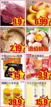 1. 榆树钱酒：醇香浓郁，回味无穷，喝多了头疼？