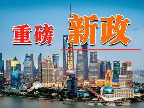 楼市整顿：秩序重归，规范前行